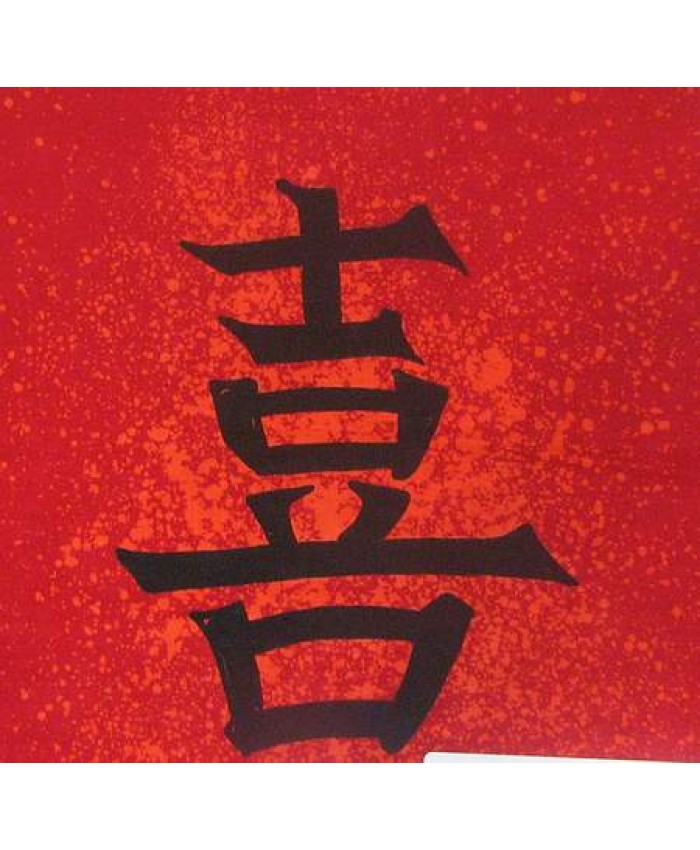 Kanji- 9 inch Happiness- Red